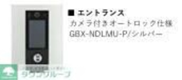 プラリヴェールコートの物件内観写真